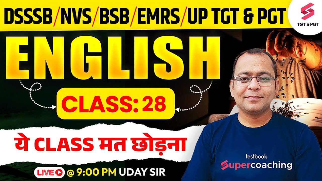 English Class For DSSSB/NVS/EMRS/UP TGT PGT Exam 2024 | DSSSB  English Classes 2024 | Uday Sir