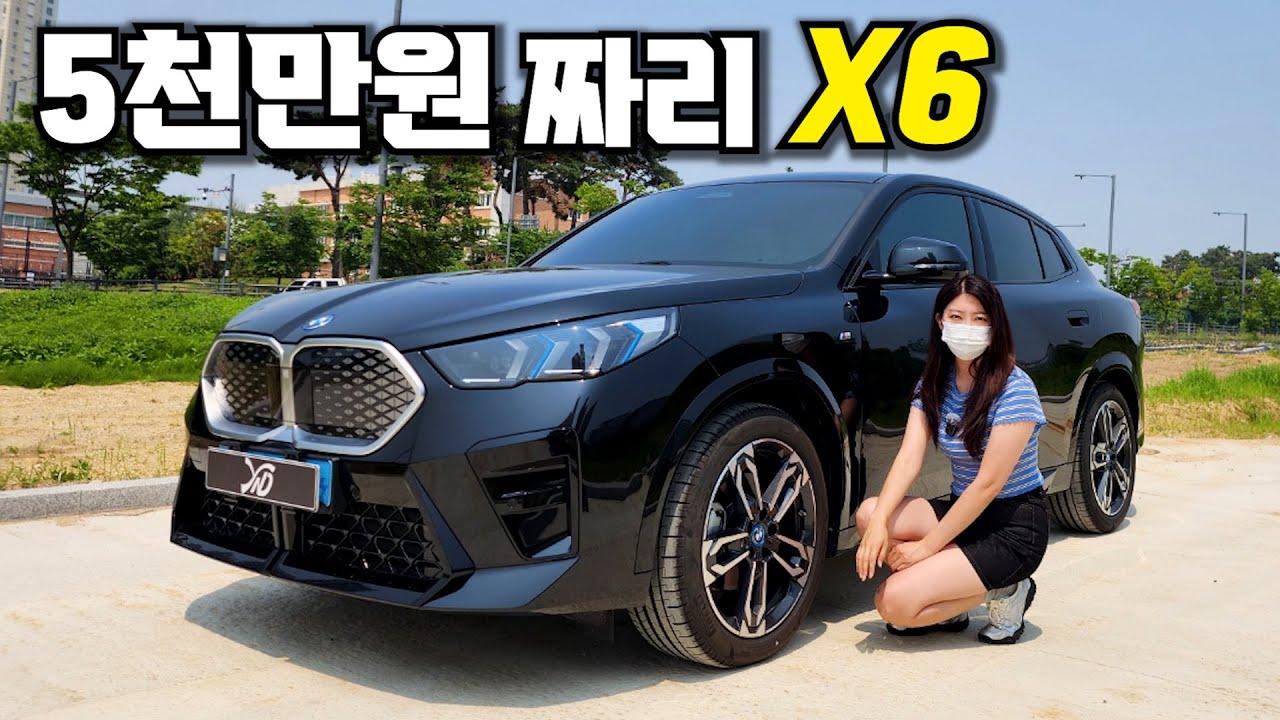 5천만원에 BMW 전기 SUV 신차 구입가능