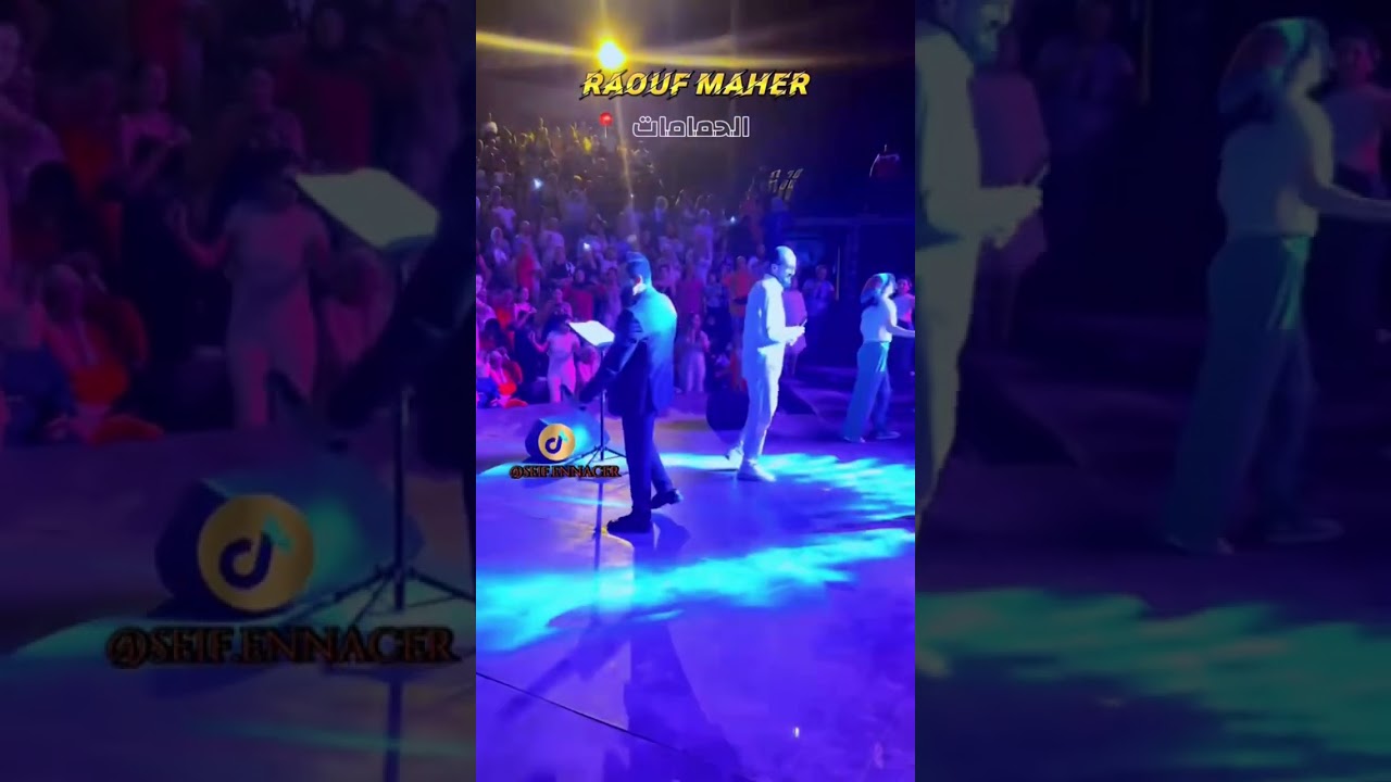مهرجان الحمامات الدولي رؤوف ماهر