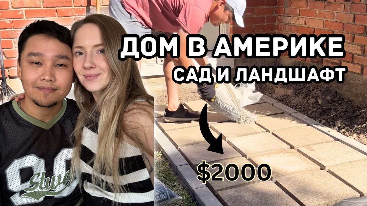 Такой Труд Стоит Тысячи $, Начнем Бизнес?