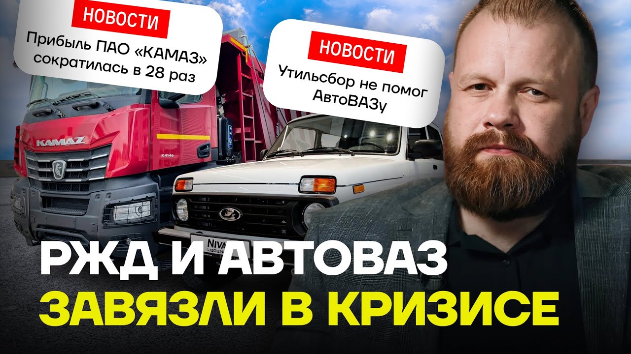 ДЁМУШКИН: Что ждёт промышленность в 2026 году?