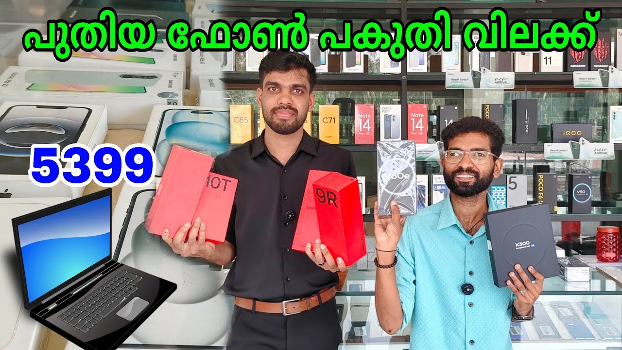 💢പുതിയ ഫോൺ പകുതി വിലക്ക് | Blishoper Mobile | Second Hand Mobile Phone | Used Mobile in Kozhikode 