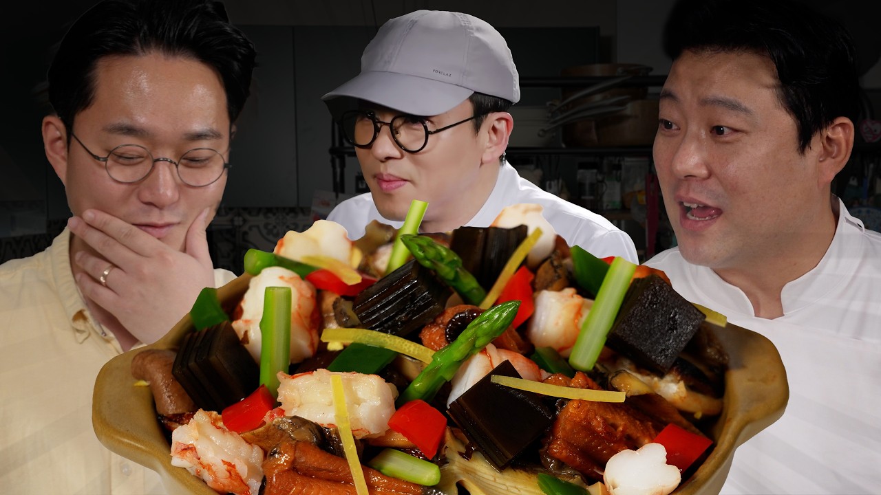 최강록 셰프님의 180분 조림은 정말로 맛있을까? @뜨고 싶은 셰프, 장호준