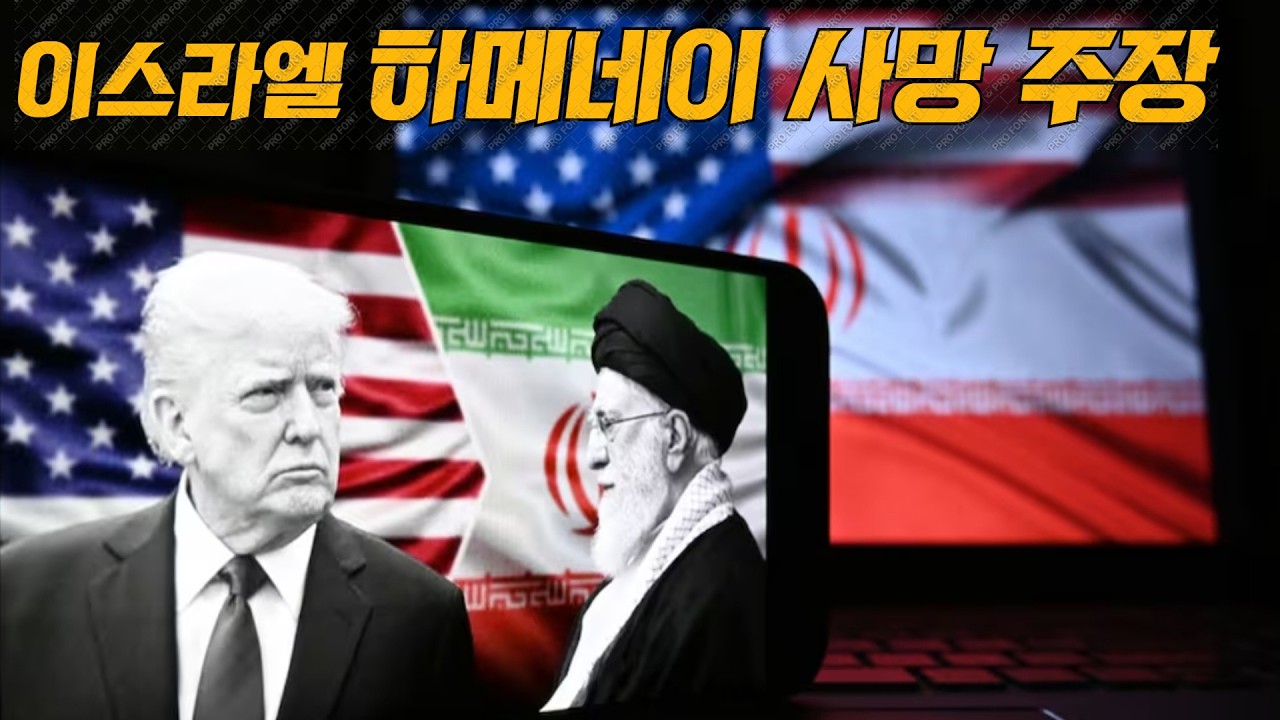 이란 호르무즈 해협 봉쇄할 것