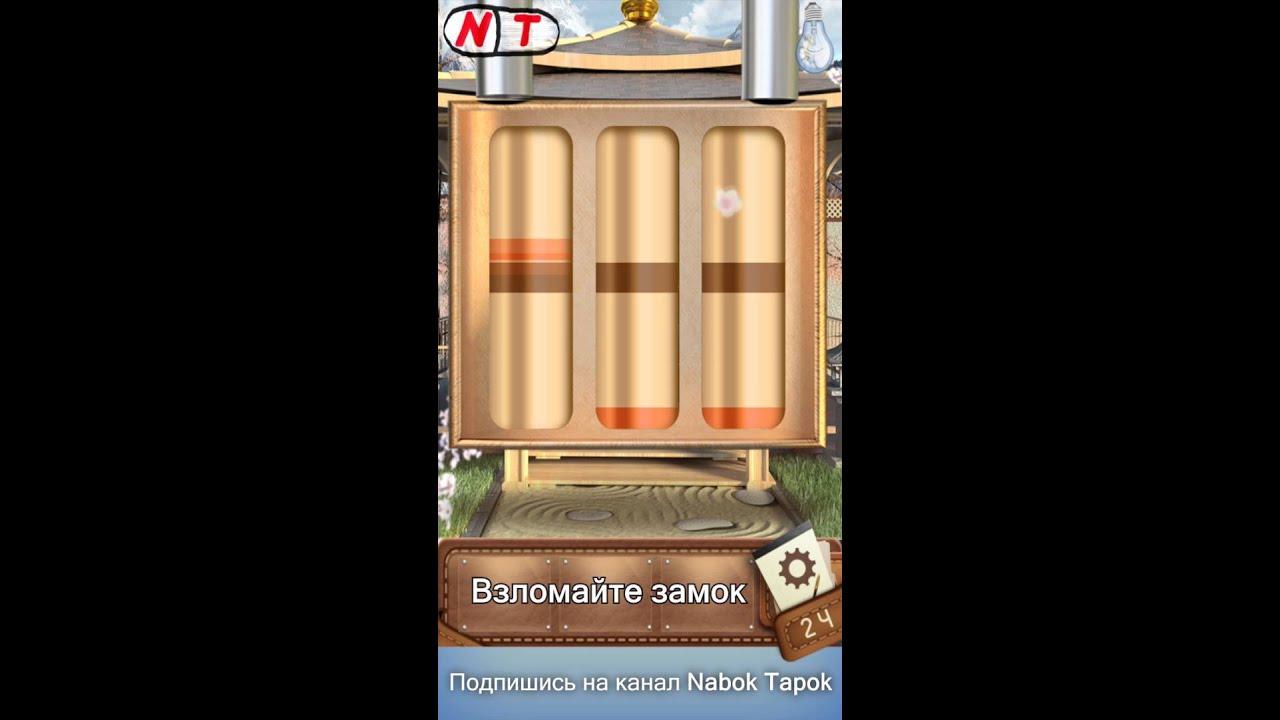 Escape World Travel - Level 24 walkthrough