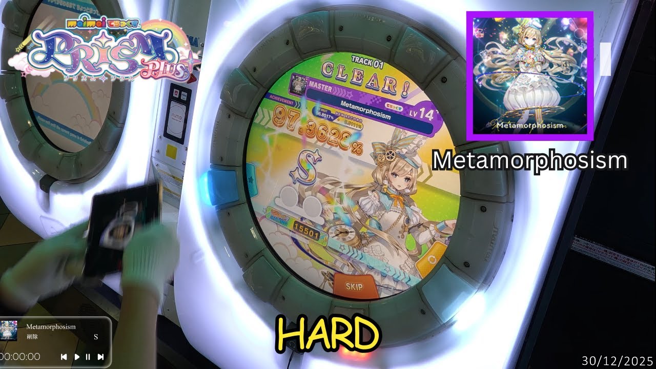 【maimai】「Metamorphosism」how to play || Master S