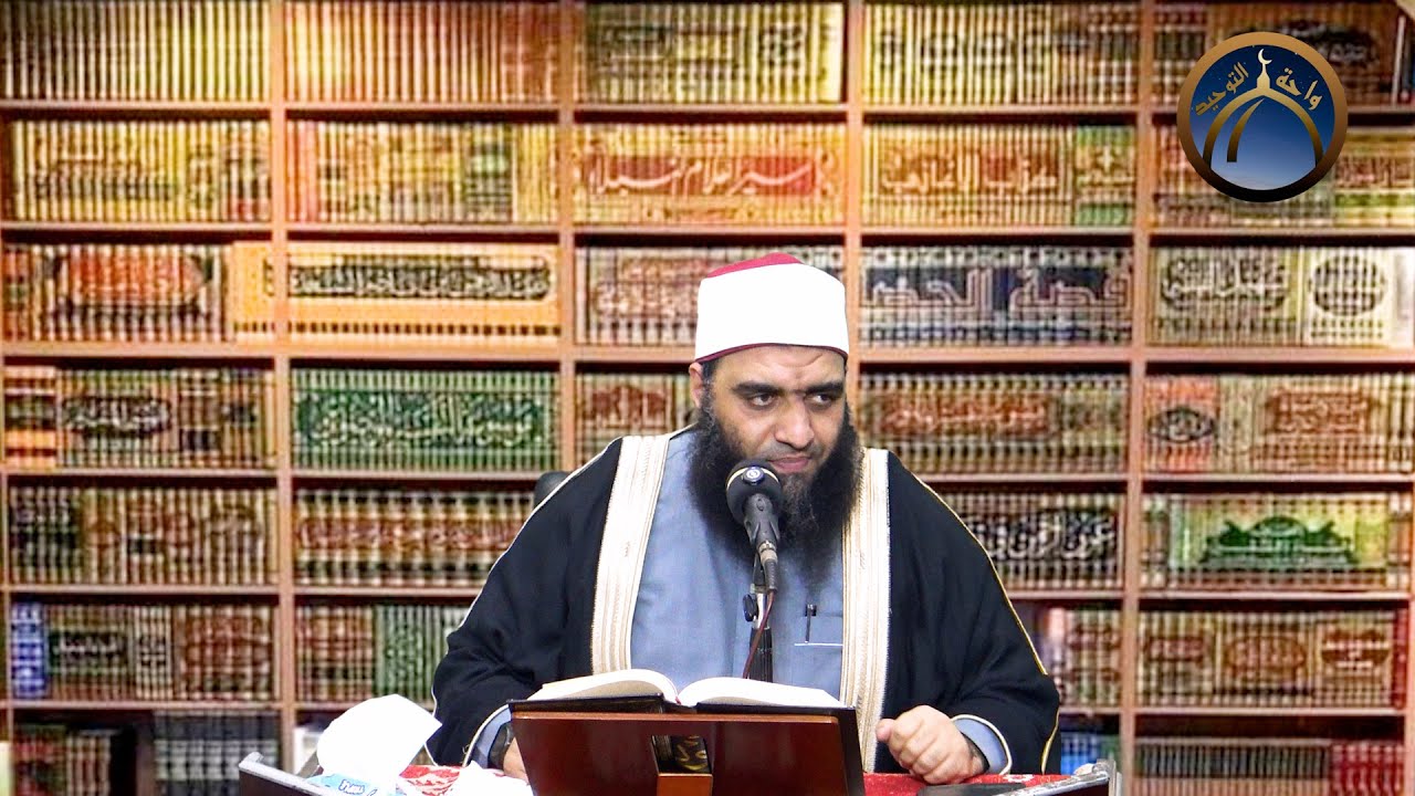 التفسير التربوي للقرآن الكريم(أل عمران من الأيه 59إلي الأيه 64) الشيخ رضا المرسي