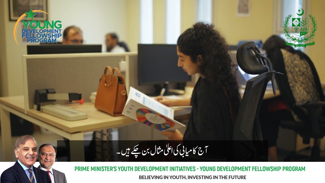 Young Development Fellowship Prorgamme at MoPD&SI - A Special Documentary