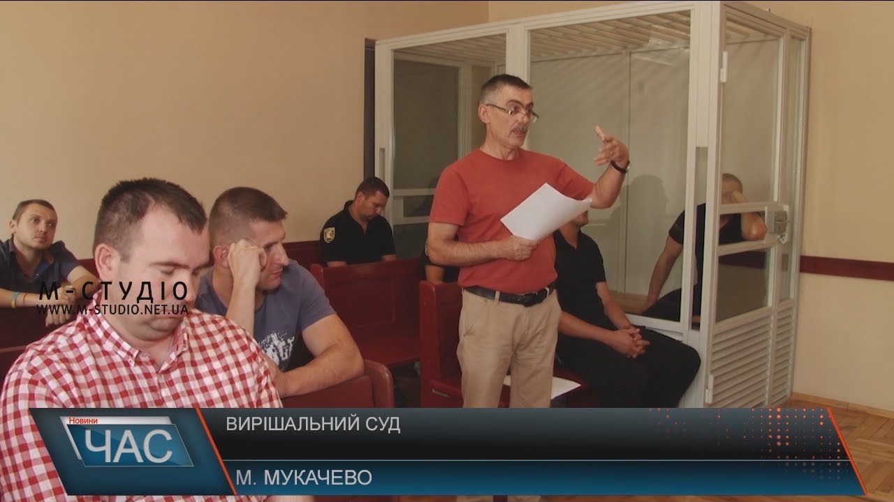 Вирішальний суд