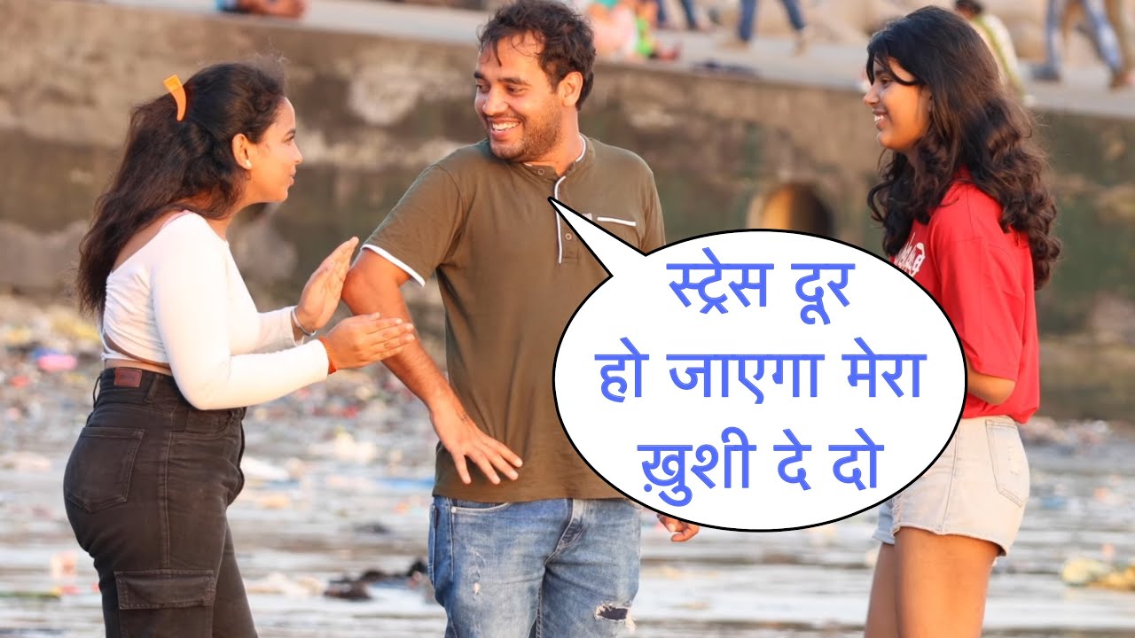Stress Dur Ho Jaega Mera khusi De Do Flirting Prank On Cute Girl In Mumbai With Twist Epic Reaction