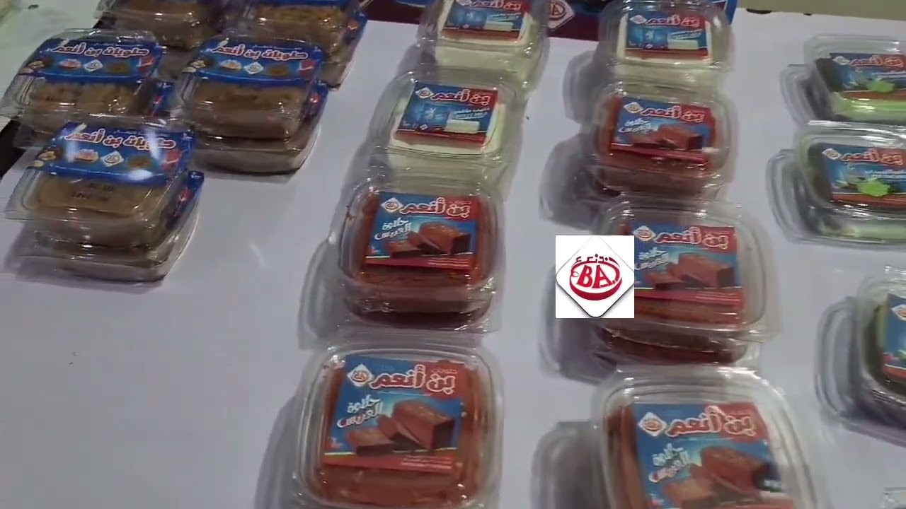 حلويات بن انعم خبرةطويلةفي صناعةالحلويات.                 بن انعم... متعةلاتنتهي