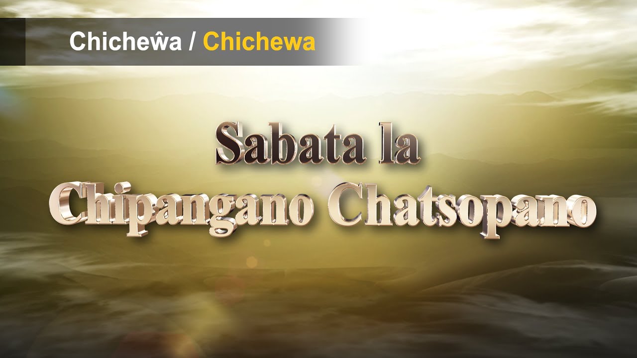 Sabata la Chipangano Chatsopano▶Gulu la Utumiki wa Dziko lapansi la Mpingo wa Mulungu
