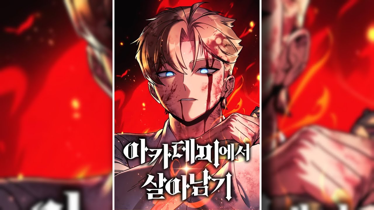 The Dragon Of The Apocalypse | The Extra's Academy Survival Guide