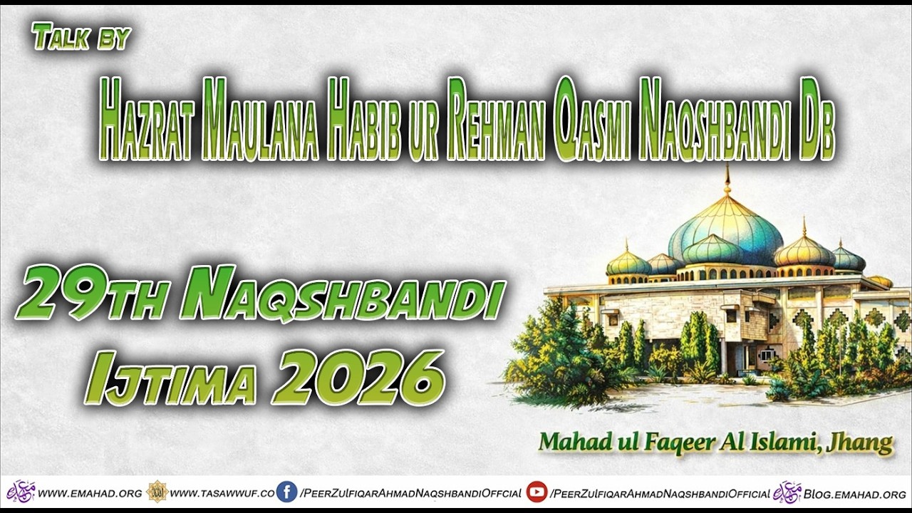 Talk By Hazrat Maulana Habib ur Rehman Naqshbandi DBA - 29th Naqshbandi Ijtima 2026