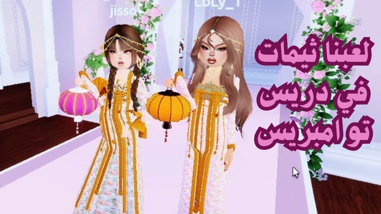 لعبنا في ال free mood وعملنا ثيمات رمضانيه وثيمات اخرى #روبلوكس  #roblox 