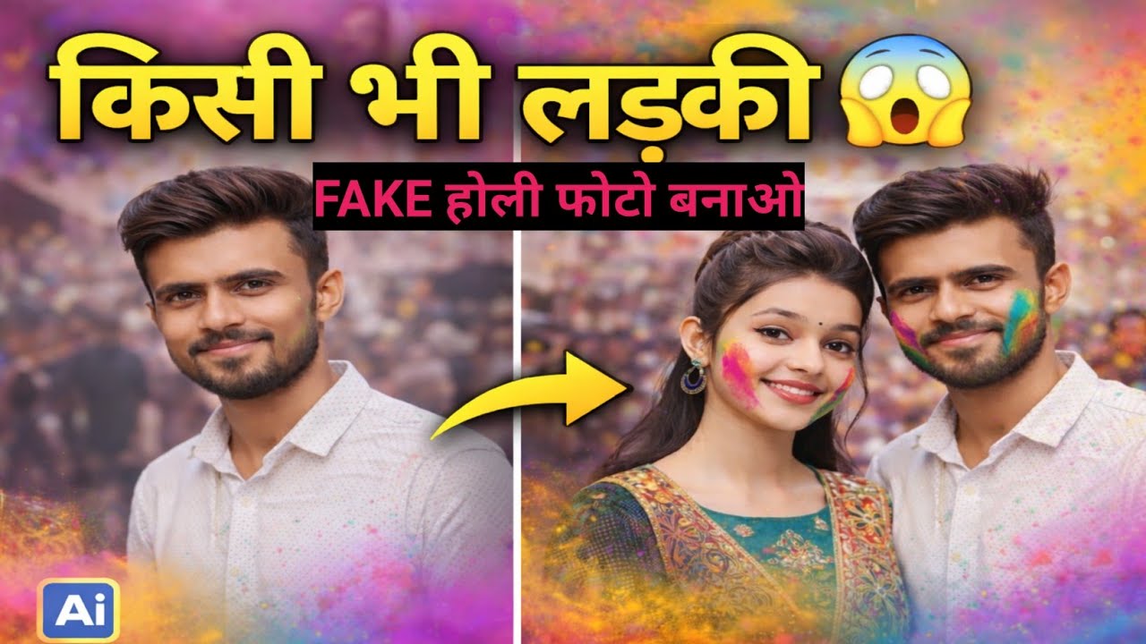 Ashish yadav holi song | Bhojpuri holi song 2026 |khesari lal holi song