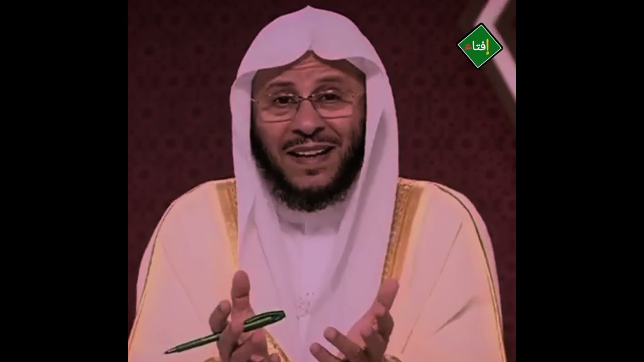 ما حكم من احدث أثناء الوضوء هل يعيد الوضوء من جديد ؟الشيخ عزيز العنزي 