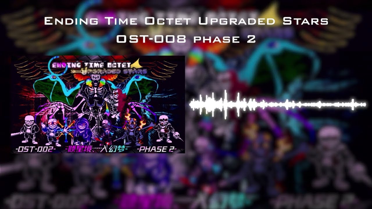 🙏💦 【ENDING TIME OCTET UPGRADED】STARSOST-008 phase 2 (BGM)