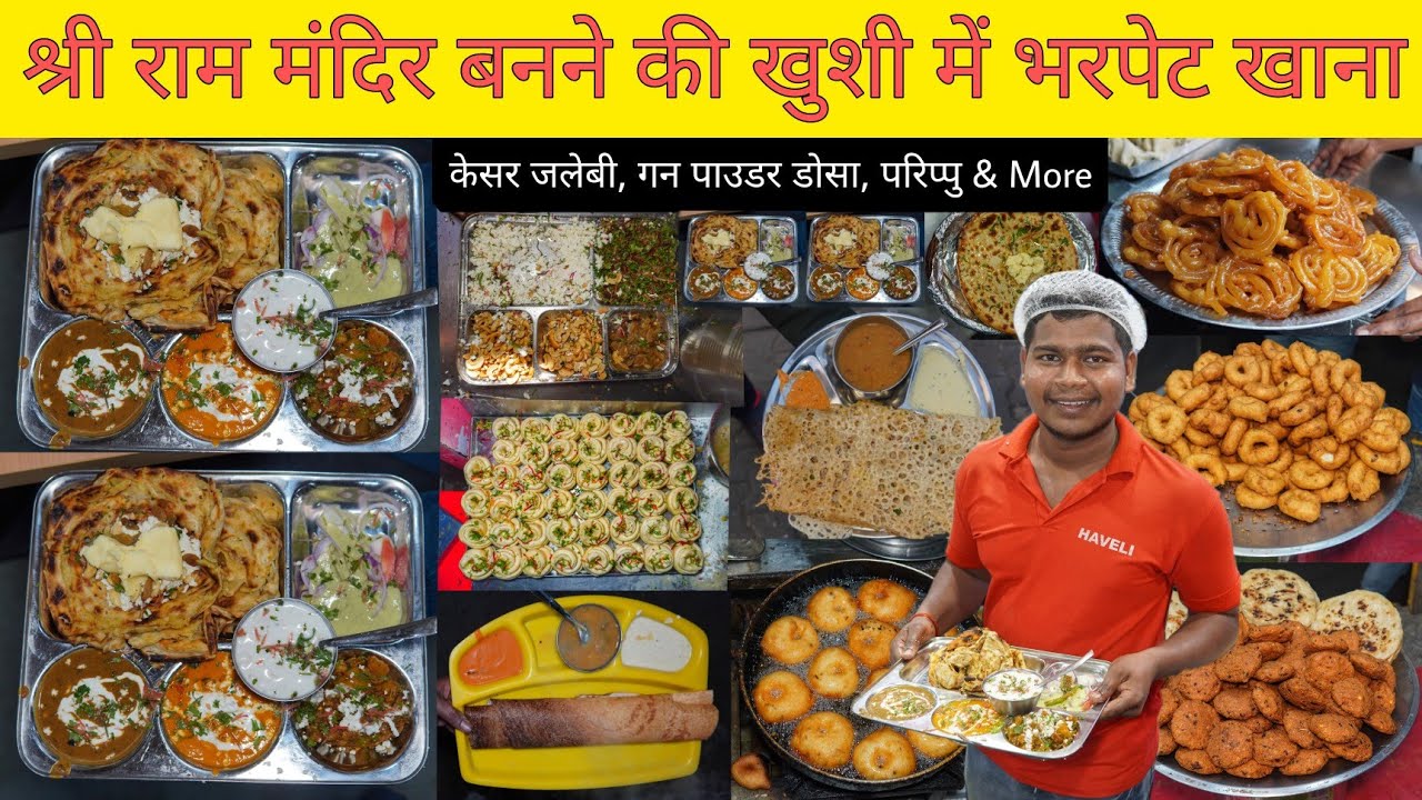 Haveli UNLIMITED Shahi Thali || Gun Powder Dosa, Kesar Jalebi, Vada & More || Delhi Street Food