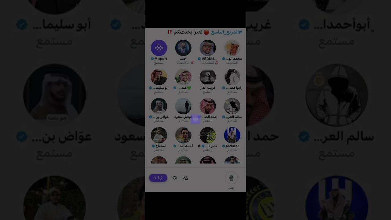 مساحة محمد ابو هدايه : نعتز بخدعتكم الجزء الاول
