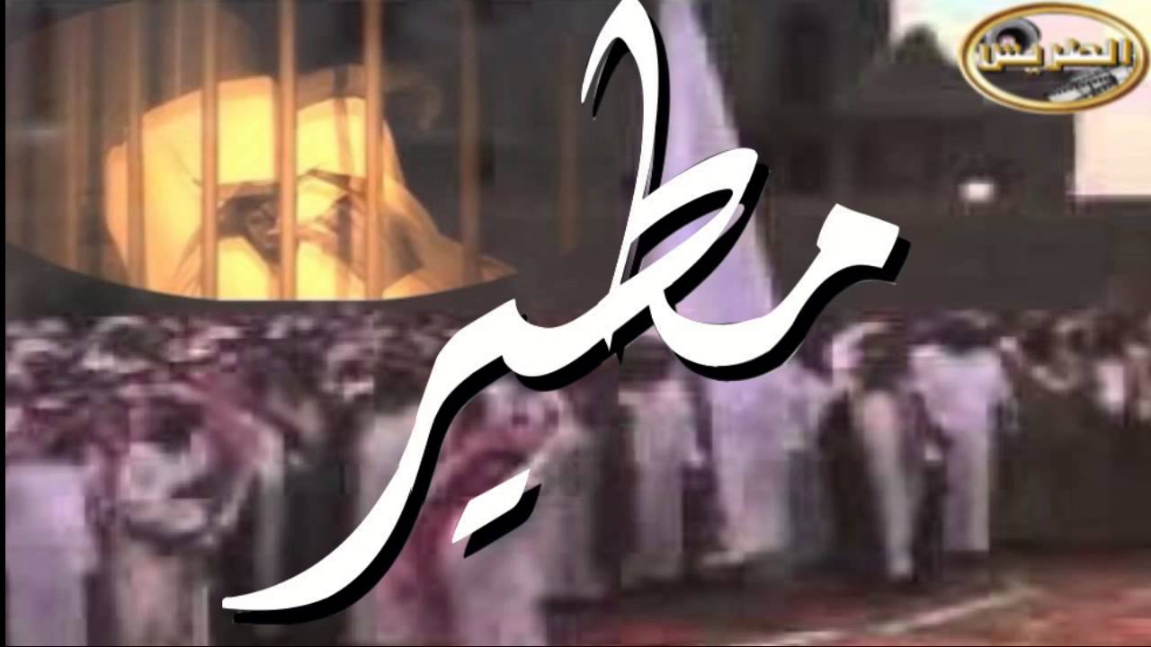 نخوة عتيبه ل مطير كلمات سداح اداء مهنا العتيبي