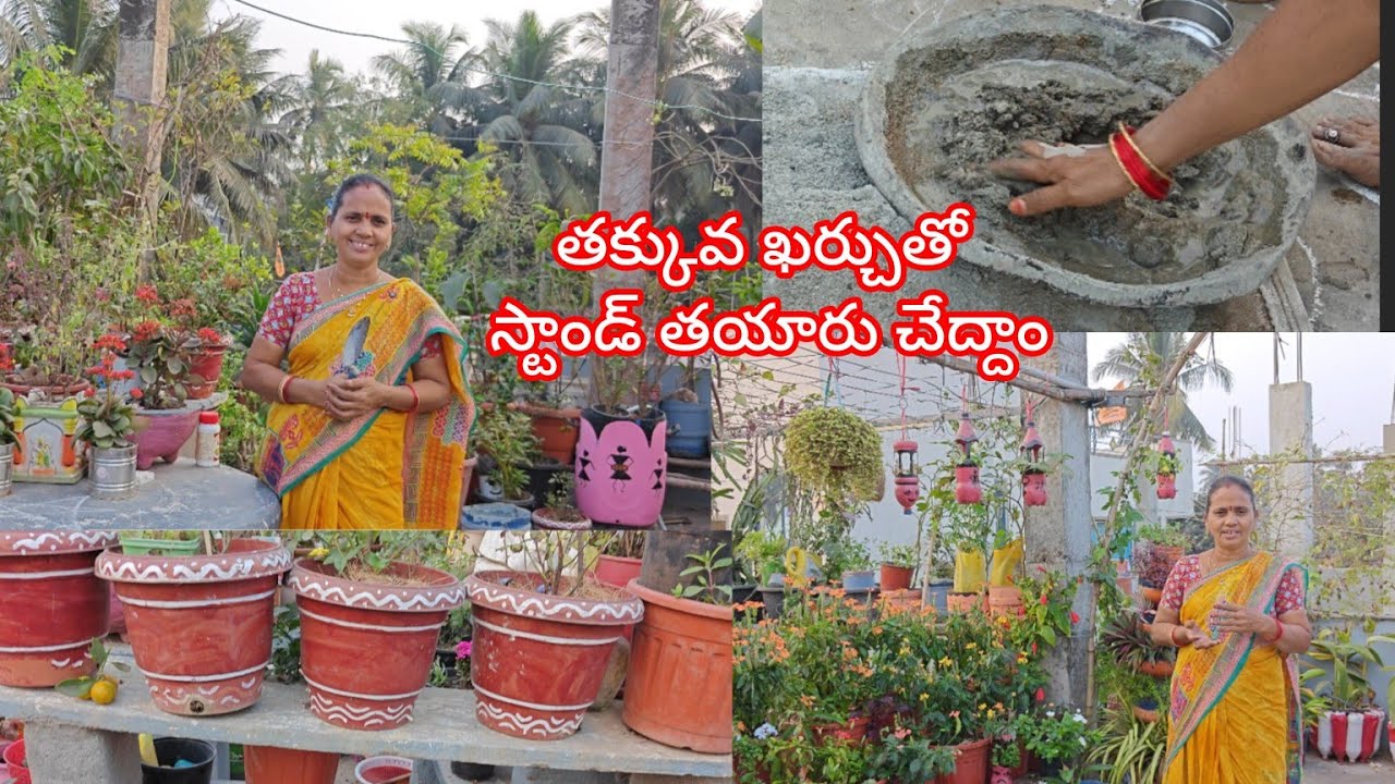 ఈరోజు సిమెంట్ పని చేద్దాం  మన టెర్రస్ కాపాడటానికి చిన్న చిట్కా ఫాలో#మాబుజ్జితోటఛానల్ 