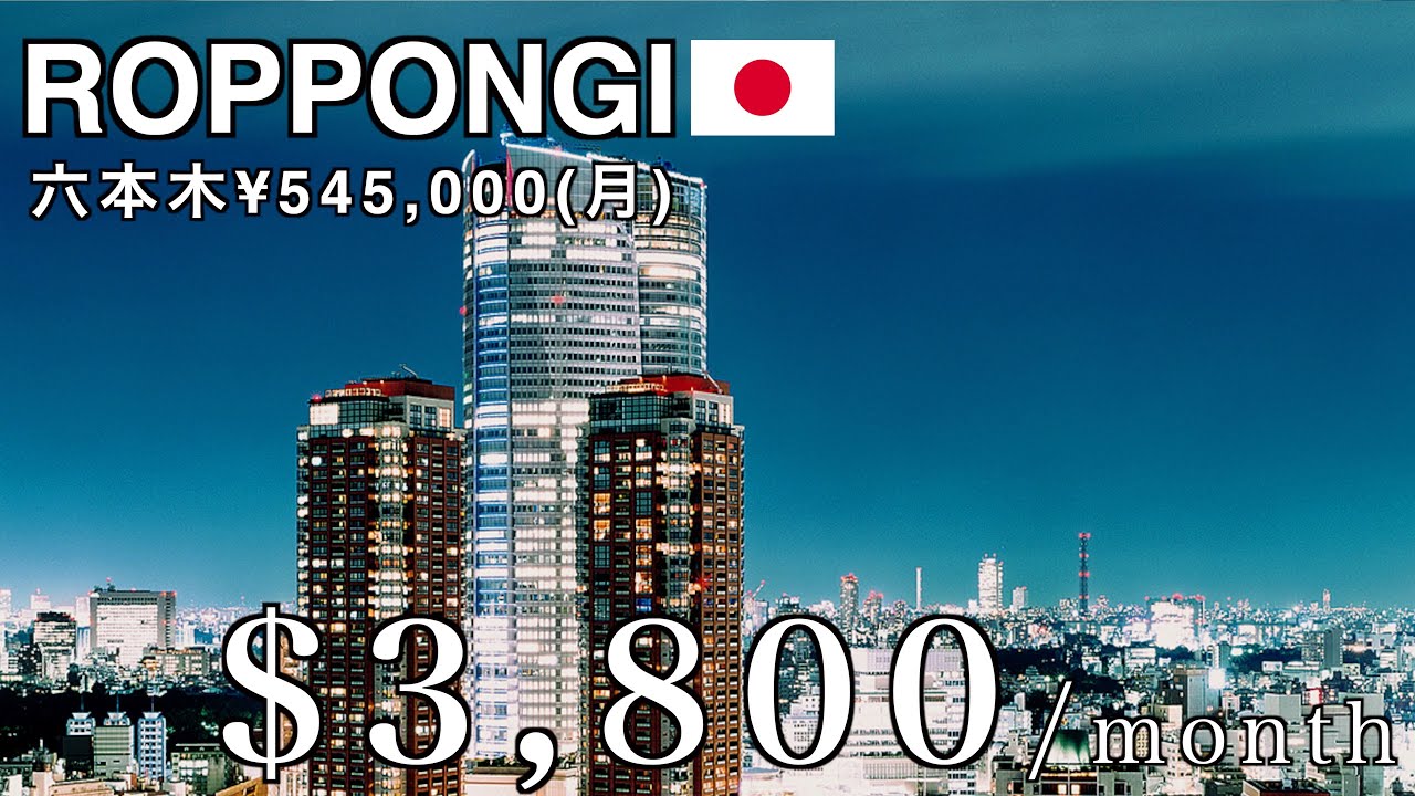 [Tokyo/Roppongi]ROOM TOUR