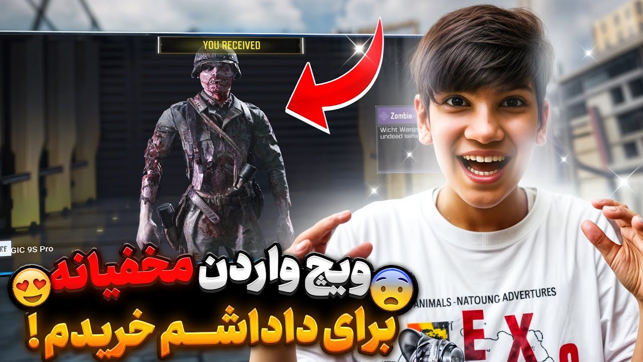 برای داداشم ویچ واردن مخفیانه خریدم 🥳 باورش نمیشد سورپرایز کردم 😍