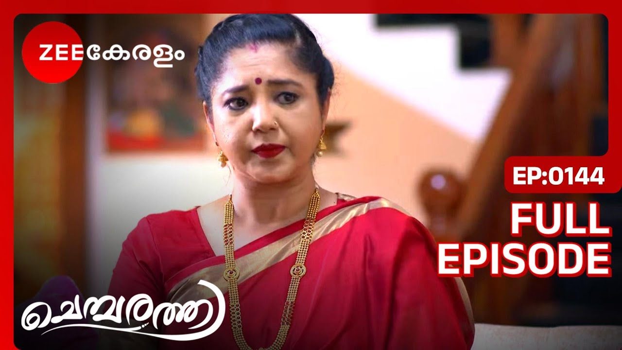 Kalyaniയെ നശിപ്പിക്കുമെന്ന് Priyanka പറയുന്നു | Chembarathi | Full Ep 144 | Amala - Zee Keralam