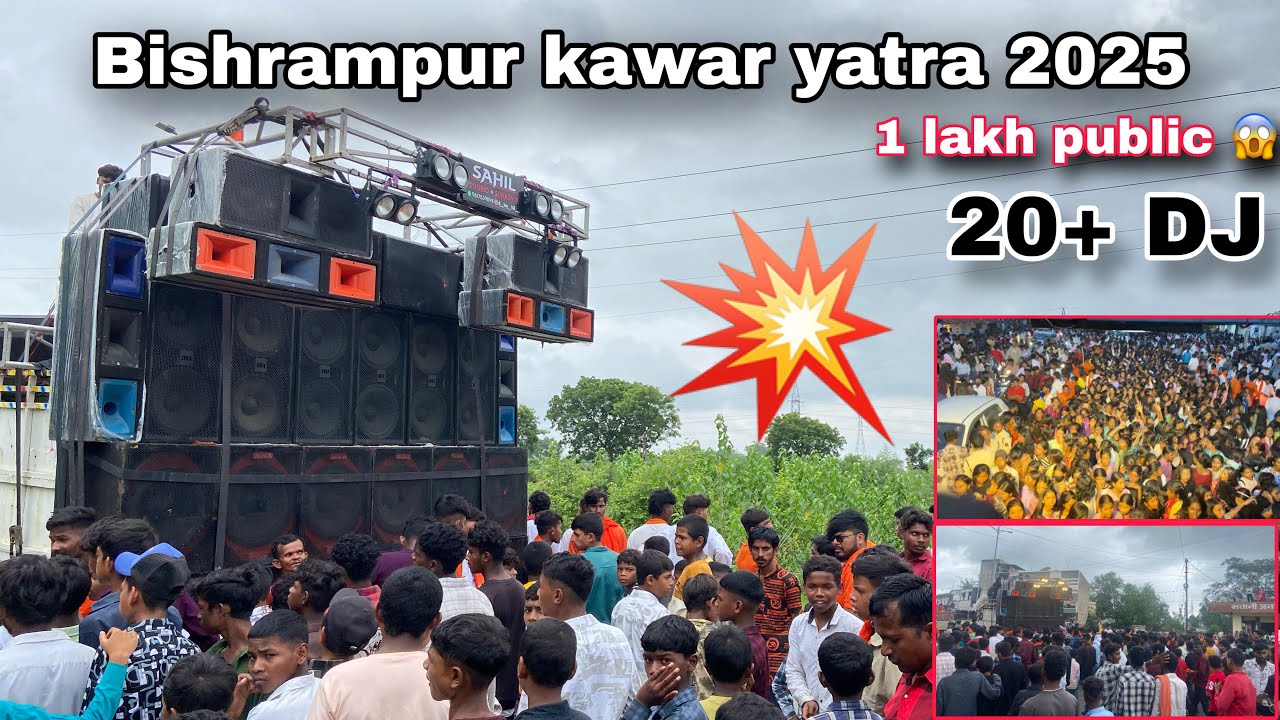 Bishrampur kawar yatra 2025