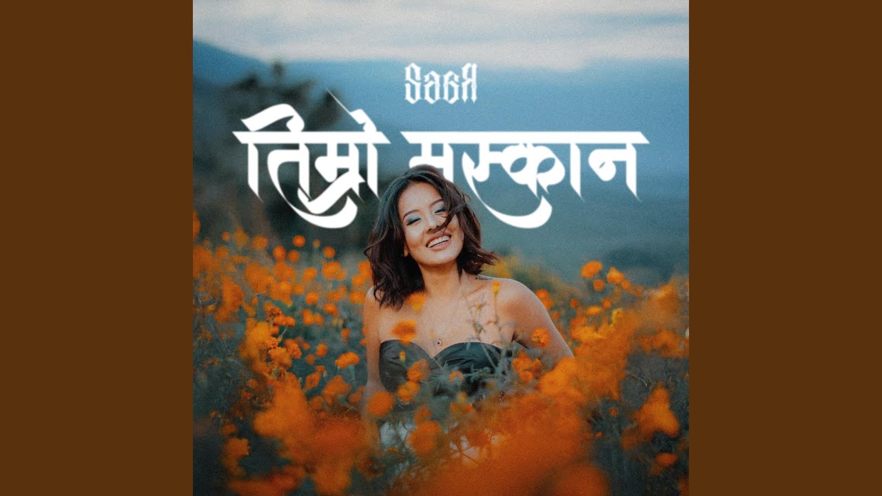 Timro Muskan