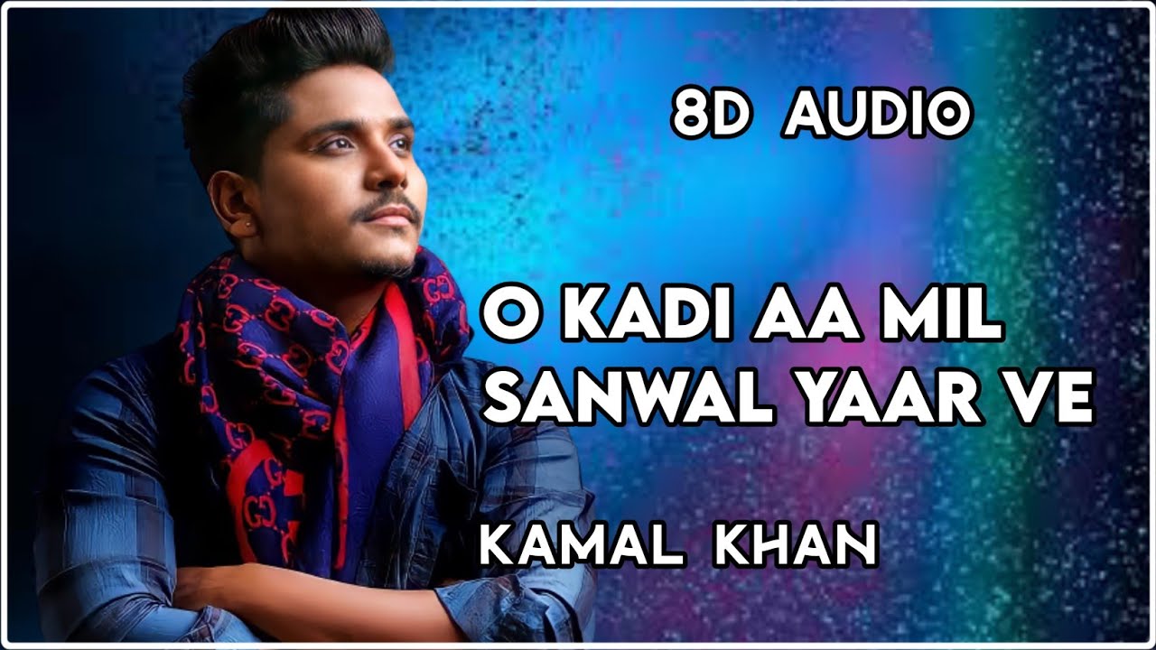 O Kadi Aa Mil Sanwal Yaar [ 8D Audio ] Kamal Khan | SaReGaMa | Plz Use Headphones |