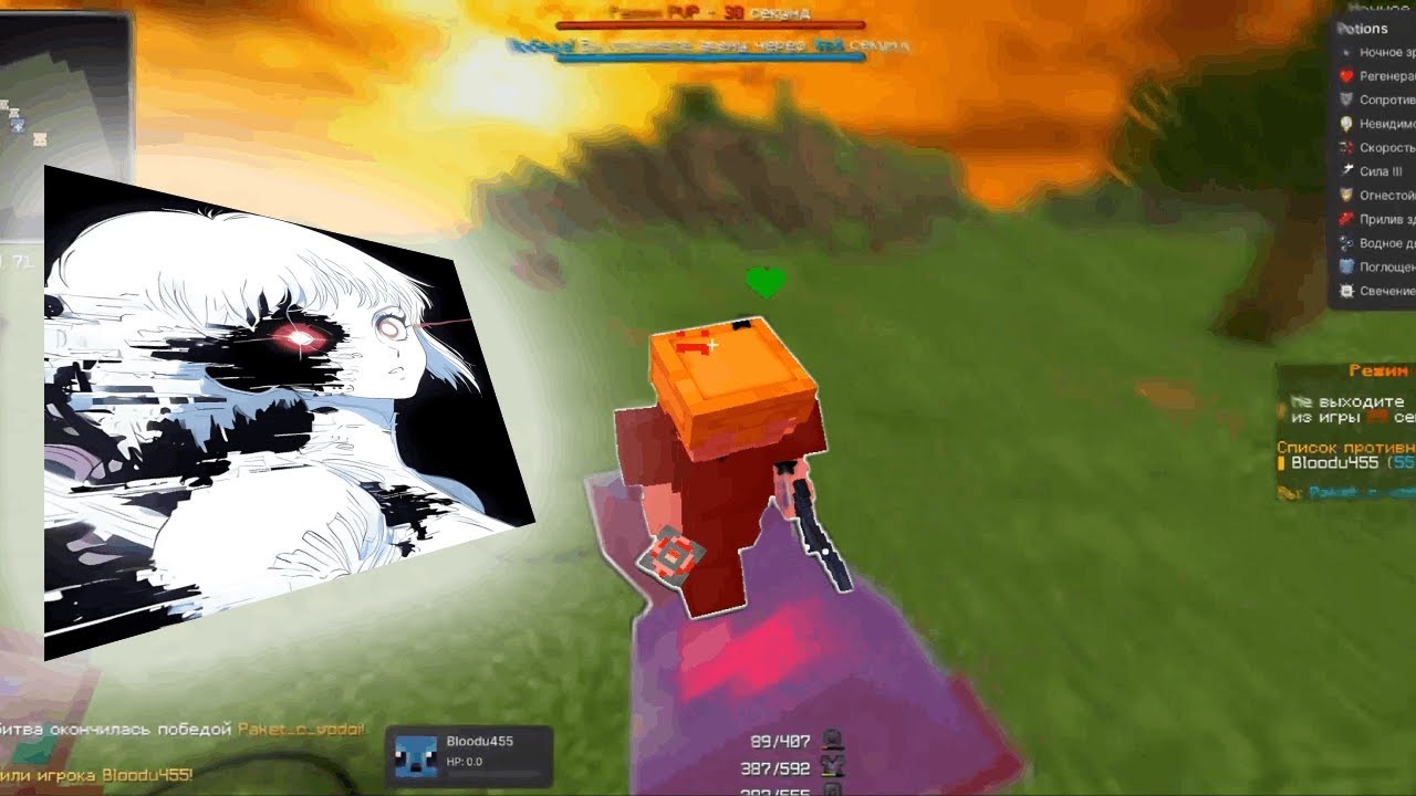 PvP HolyWorld Lite | dabbackwood не попался