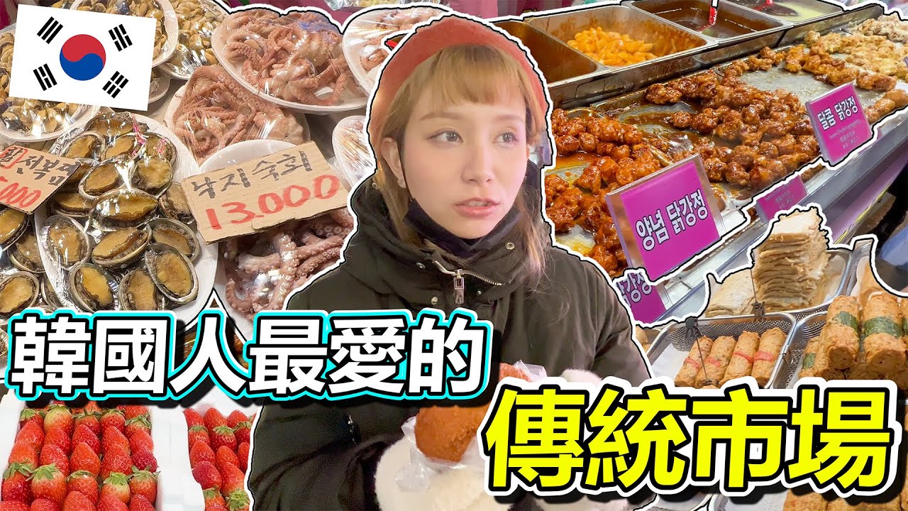 望遠市場最新資訊!  最新超人氣小吃  想吃竟然要等半個小時?! 滿滿美食等你來享用!