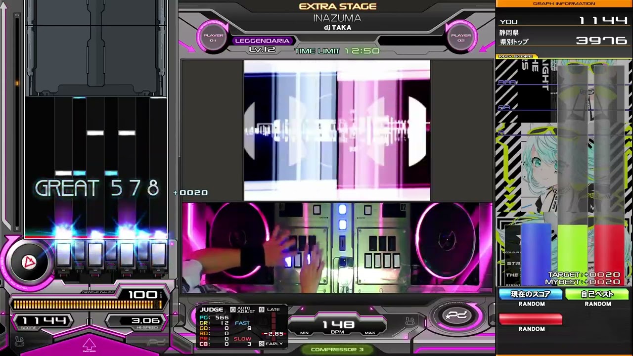 INAZUMA† MAX-78