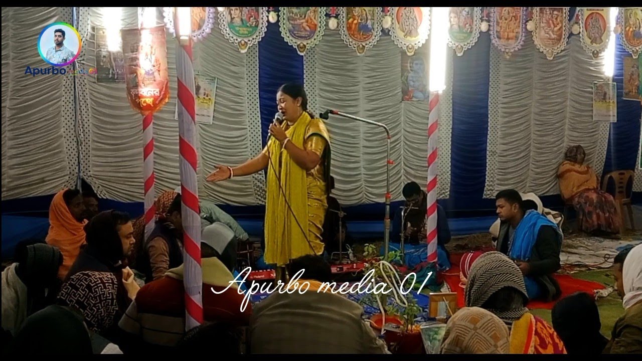🙏মেঘমালা(বৃষ্টি)/বগুড়া//অষ্টকালীন লীলা কীর্তন/যেমন তেমন কীর্তন/মন ভূলানো বন্ধনা 🙏