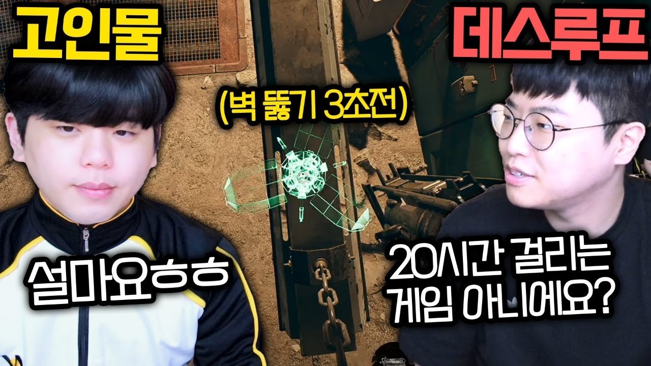 제작자들도 예측 못한 고인물의 암살 실력😱 진짜 미쳤다;;