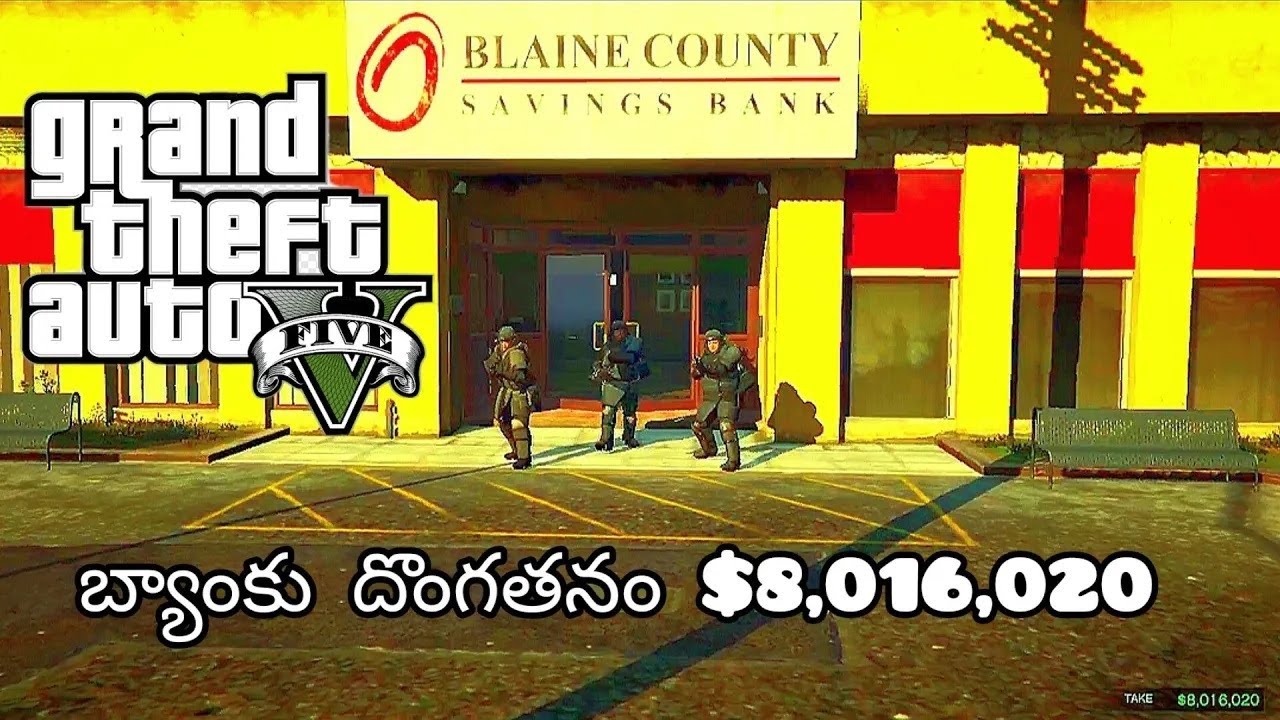 బ్యాంకు రాబరీ ఫ్రాంక్లిన్ ఫ్రెండ్స్#shorts #ytshorts #gta5