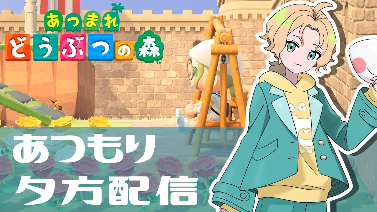 【あつまれどうぶつの森】2月ももう終わりですね。梅の花が咲いてきました。
