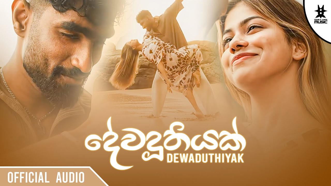 Dewaduthiyak (දේවදූතියක්) | Mihiran | New Sinhala Songs | Official Audio 2025 | Double Point Music