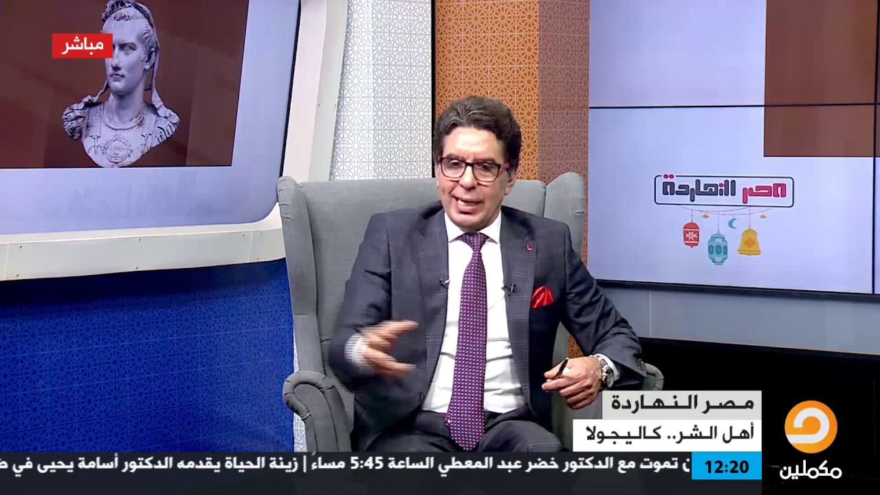 أهل الشر .. كاليجولا 
