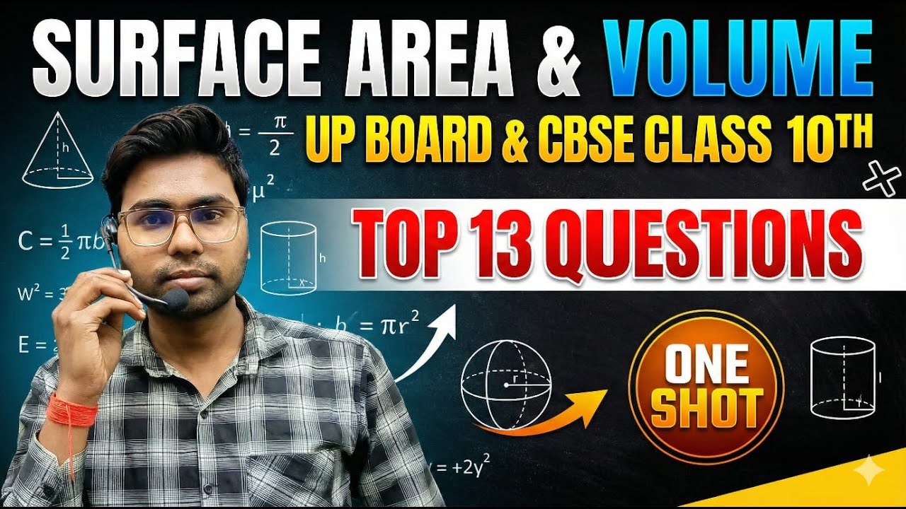Class 10th Surface Areas and Volumes One Shot 🔥 | Class 10 Maths Chapter 12 |BY DS SIR