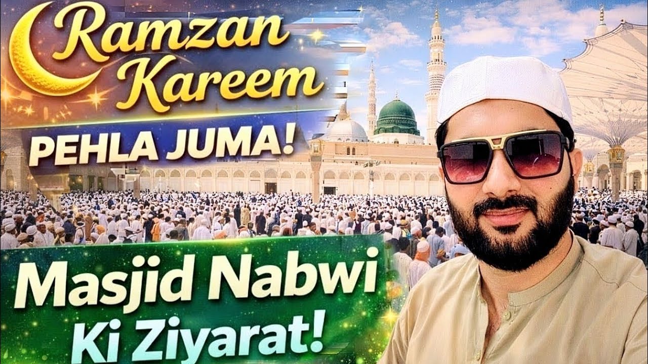Masjid Nabvi Ramadan 2026: First Juma Rush & Roza e Rasool ﷺ Ziarat | Madina Vlog 🕌✨