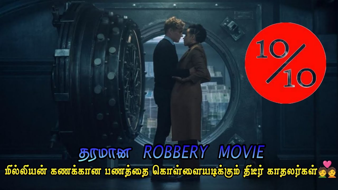 கொள்ளையால் சேர்ந்த காதல் 😱 தமிழில் || Voice of j- tamil