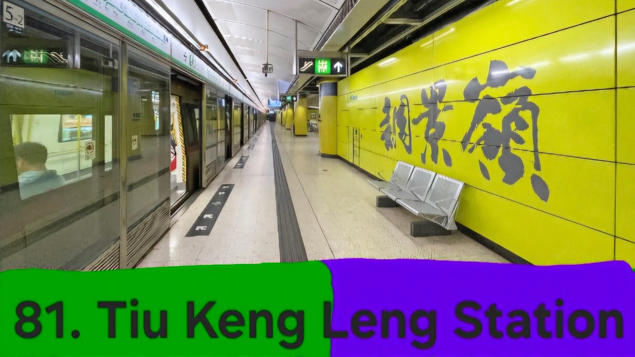 81. Tiu Keng Leng Station