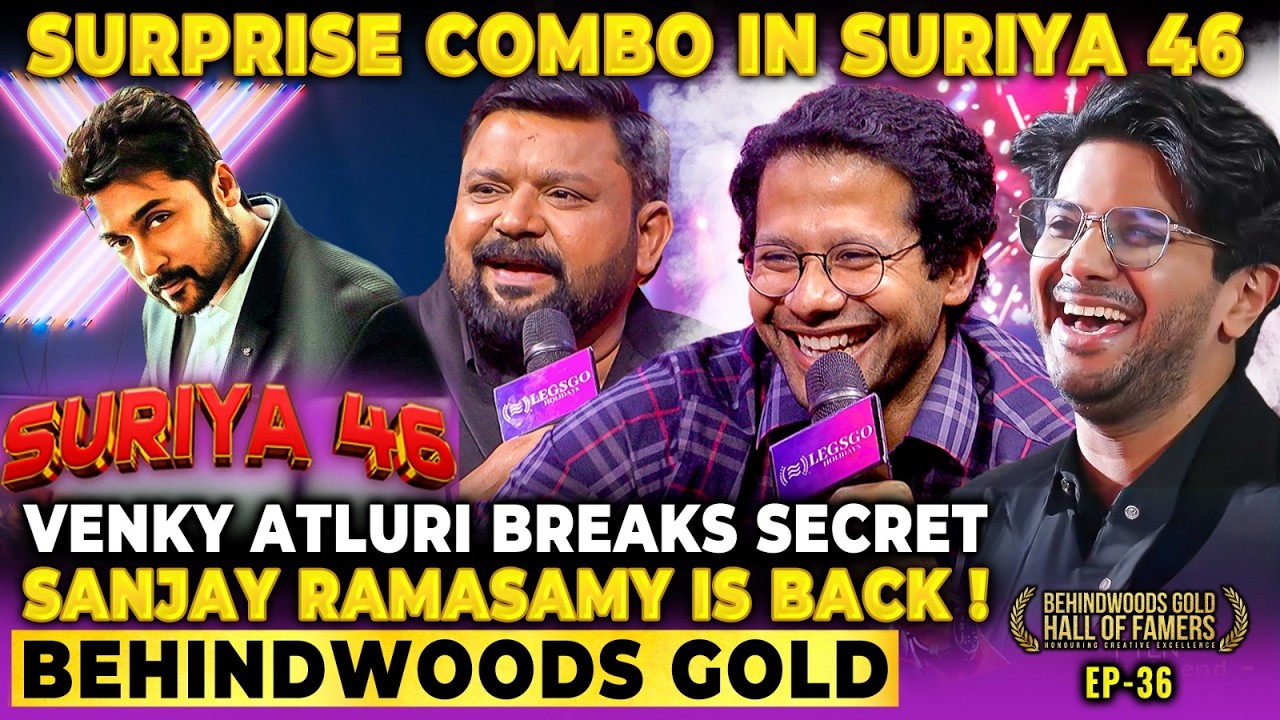 Dhanush x Suriya Combo-வா?🤯Venky Atluri’s Next Biggie🔥Suriya 46-ல நிறைய Surprise இருக்கு!😍