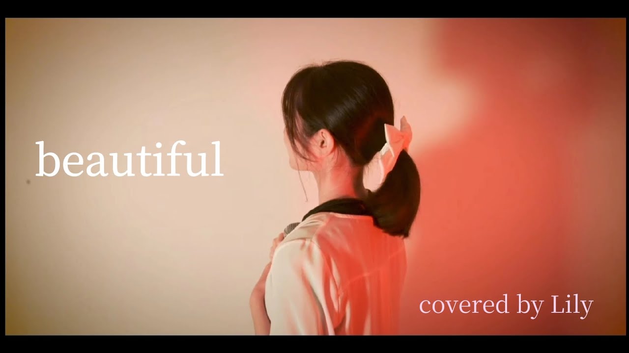 Superfly『Beautiful』/covered by Lily❁*·⑅ 
