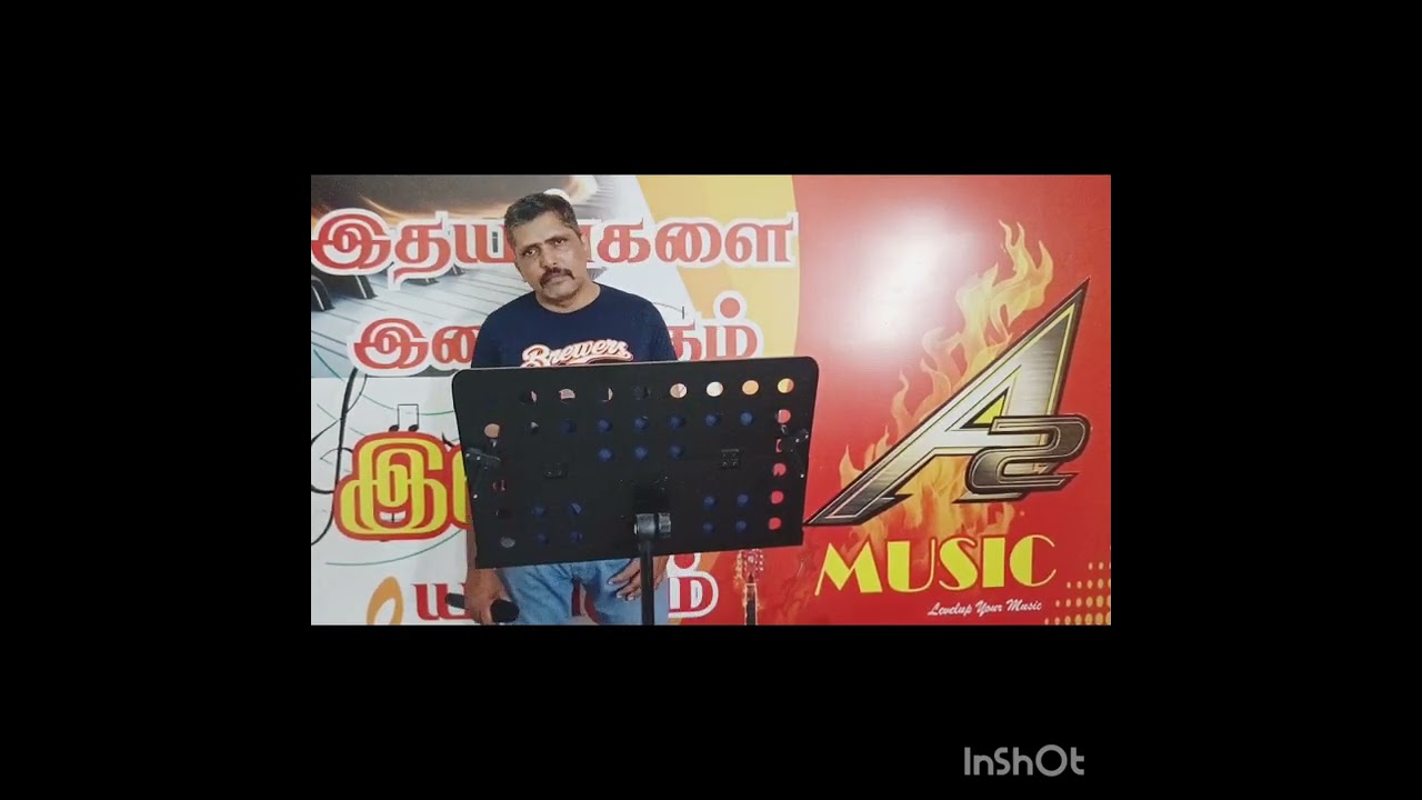 Oh manamey oh manamey song from ullam ketkume movie 