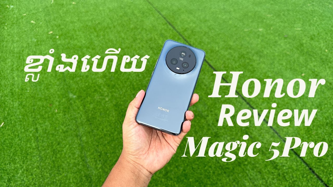 Honor Magic 5Pro ខ្លាំងហើយ