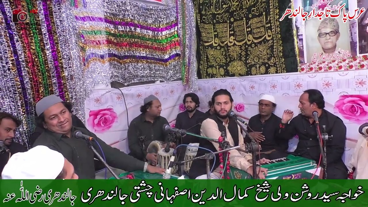 Urspak Tajdar e Jalandhar 2025 Yad ny Tyri Kiya Tuqeer Ali Murkiya Wale 